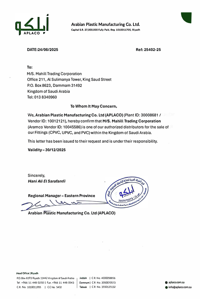 Supreme letter